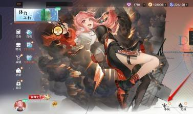 龙族卡塞尔之门伙伴升星全攻略_从零到满星实战技巧与资源规划指南
