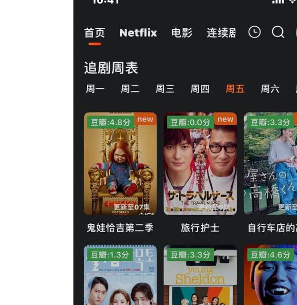人人视频app免费追剧神器:2025最新高清资源获取与隐藏功能全攻略 人人视频app免费追剧神器:2025最新高清资源获取与隐藏功能全攻略