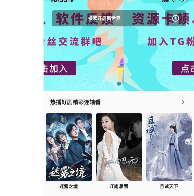 人人视频app免费追剧神器:2025最新高清资源获取与隐藏功能全攻略 人人视频app免费追剧神器:2025最新高清资源获取与隐藏功能全攻略