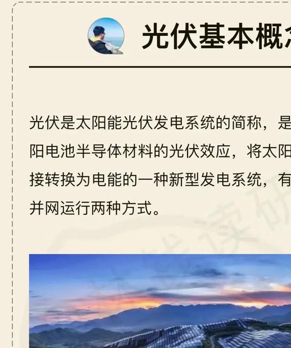 征服太阳:光伏+储能技术突破,打造零碳生活的终极能源方案 征服太阳:光伏+储能技术突破,打造零碳生活的终极能源方案