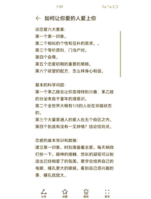 单亲妈妈恋爱指南:如何与妈咪的男朋友建立健康亲子关系? 单亲妈妈恋爱指南:如何与妈咪的男朋友建立健康亲子关系?