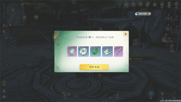 仙剑世界千劫万象副本全方位解析：解锁技巧与资源管理实战攻略