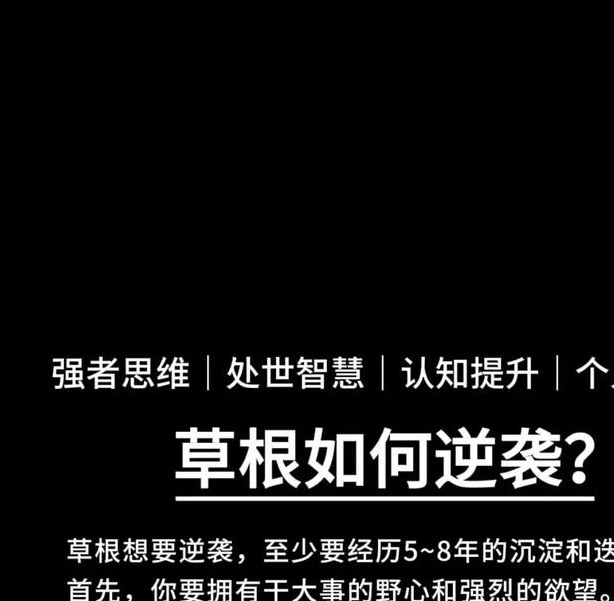 混世小农民下部深度解析:草根逆袭法则与乡村创业实战指南 混世小农民下部深度解析:草根逆袭法则与乡村创业实战指南