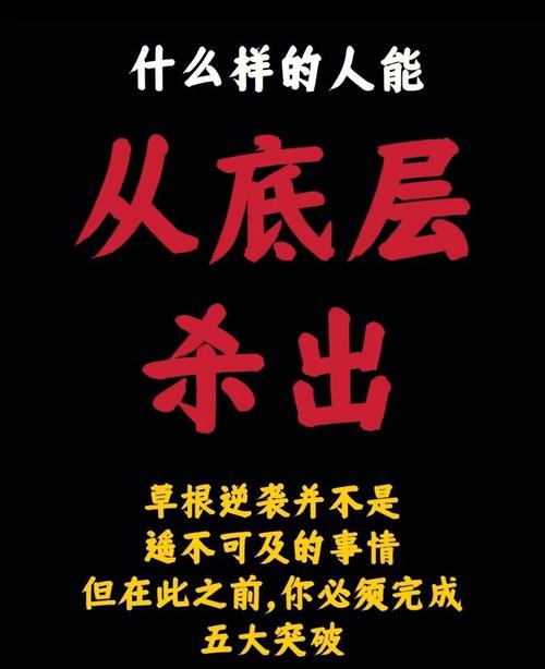 混世小农民下部深度解析:草根逆袭法则与乡村创业实战指南 混世小农民下部深度解析:草根逆袭法则与乡村创业实战指南