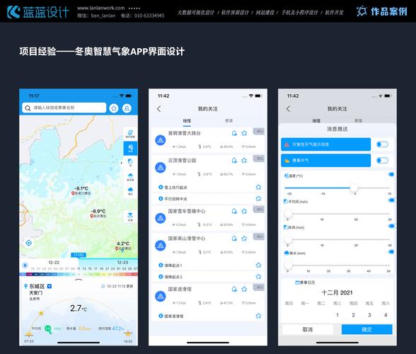 三毛导航功能详解:提升用户体验的十大使用技巧与优化方案 三毛导航功能详解:提升用户体验的十大使用技巧与优化方案
