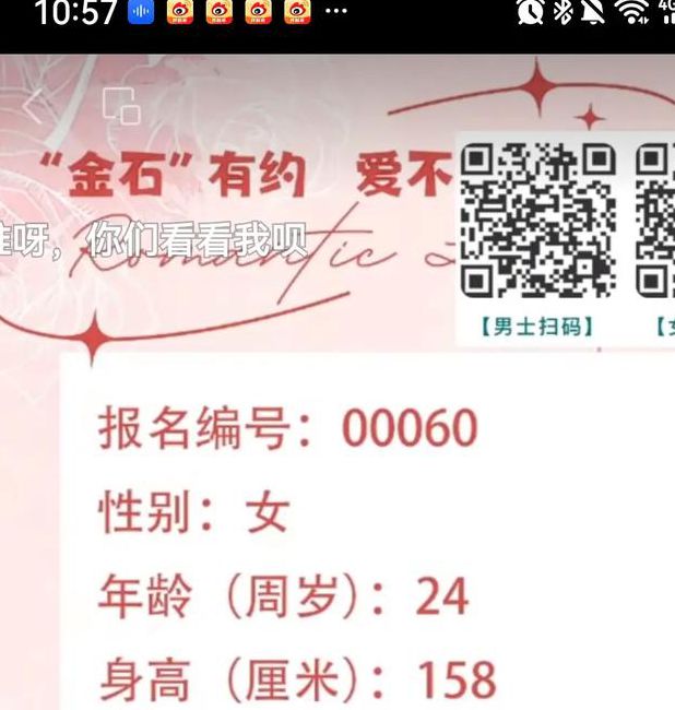 大连百姓网征婚靠谱平台推荐:高效脱单攻略与注意事项全解析 大连百姓网征婚靠谱平台推荐:高效脱单攻略与注意事项全解析