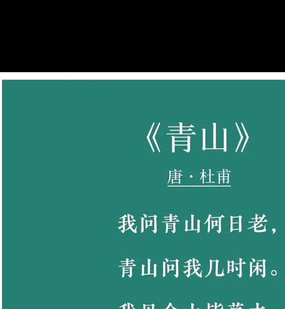 她见青山背后的文化内涵解析:从诗词意象到现代情感表达 她见青山背后的文化内涵解析:从诗词意象到现代情感表达