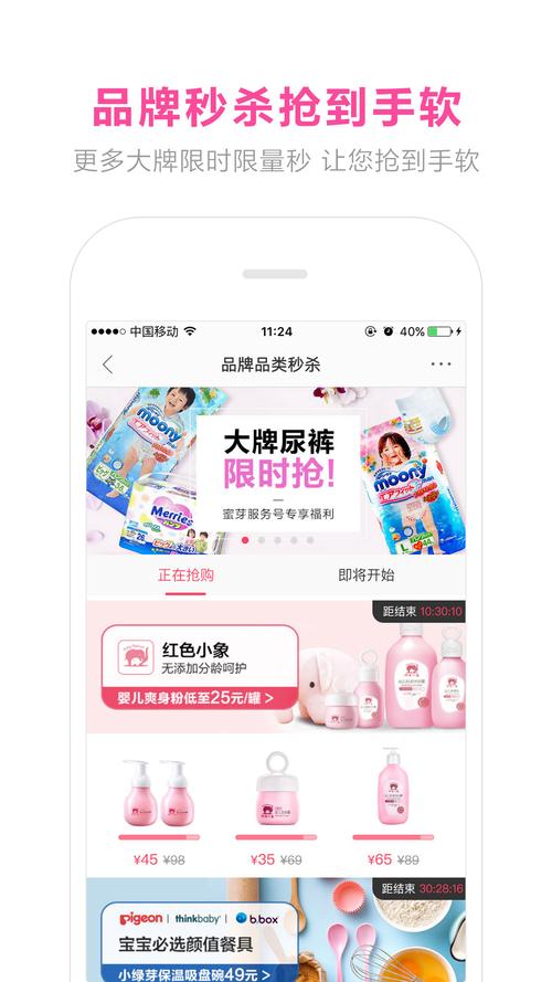 久久蜜芽牢记软件深度解析:高效办公工具使用技巧与功能详解 久久蜜芽牢记软件深度解析:高效办公工具使用技巧与功能详解