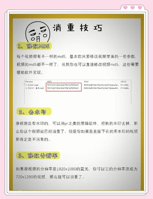 十分钟视频1..7免费版下载指南:零基础剪辑技巧与新手避坑攻略 十分钟视频1..7免费版下载指南:零基础剪辑技巧与新手避坑攻略