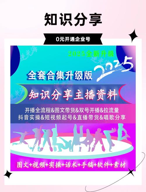 2025最新地址资源导航:永久有效链接与实时更新技巧分享 2025最新地址资源导航:永久有效链接与实时更新技巧分享