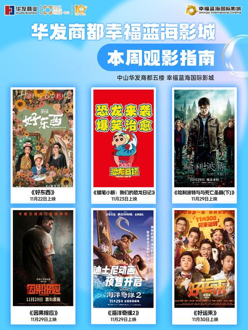 2025本一卡二卡3卡四卡免费观影资源解析:正规渠道与使用技巧 2025本一卡二卡3卡四卡免费观影资源解析:正规渠道与使用技巧